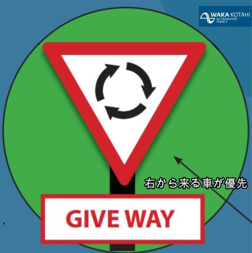 Give-way_220212_133123.jpg